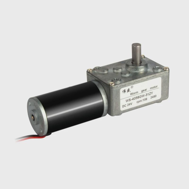 直流电机涡轮蜗杆减速电机自锁微型直流电机4058GW直流减速电机