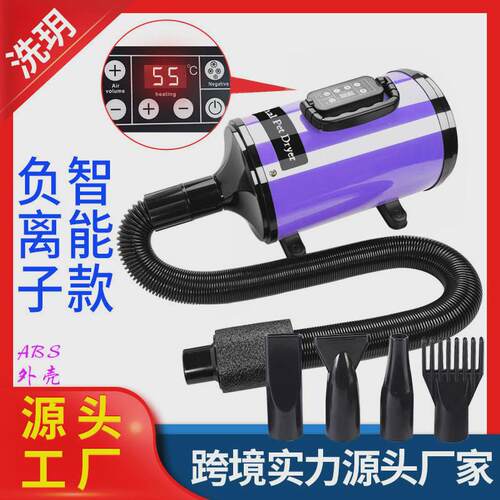 负离子智能宠物吹水机负离子智能宠物吹风机液晶屏宠物吹水烘干机