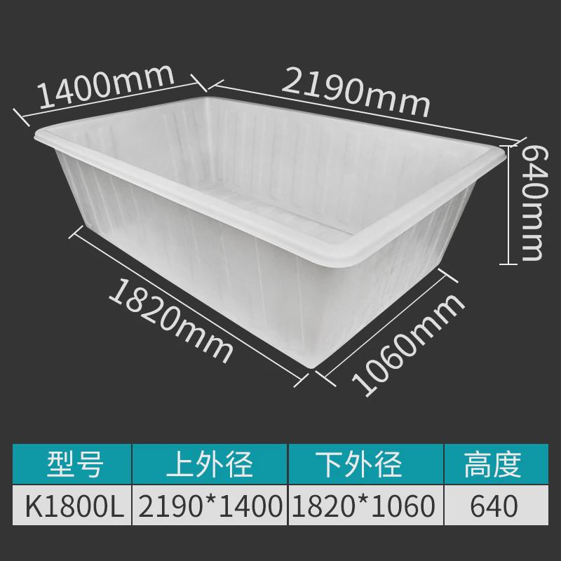 bg54长方形塑料水箱储水桶牛津水产养殖养鱼养龟方箱加厚周转筐胶