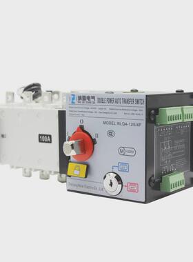 nlq4-125/4p100a隔离型一出pc级带消防二进双电源自动转换开关ce