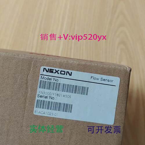 现货供应NEXON流量传感器数显热式流量压力传感FN3000/F1821M50S