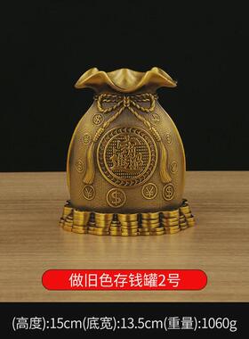 钱袋子家居创意工艺品礼品黄铜福字存钱罐招米进宝金钱袋桌面摆件