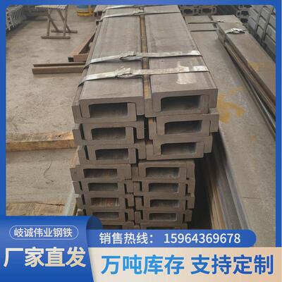 叉车J型门架规格升降机轴承导轨C型叉车槽钢门架钢加厚耐磨槽钢