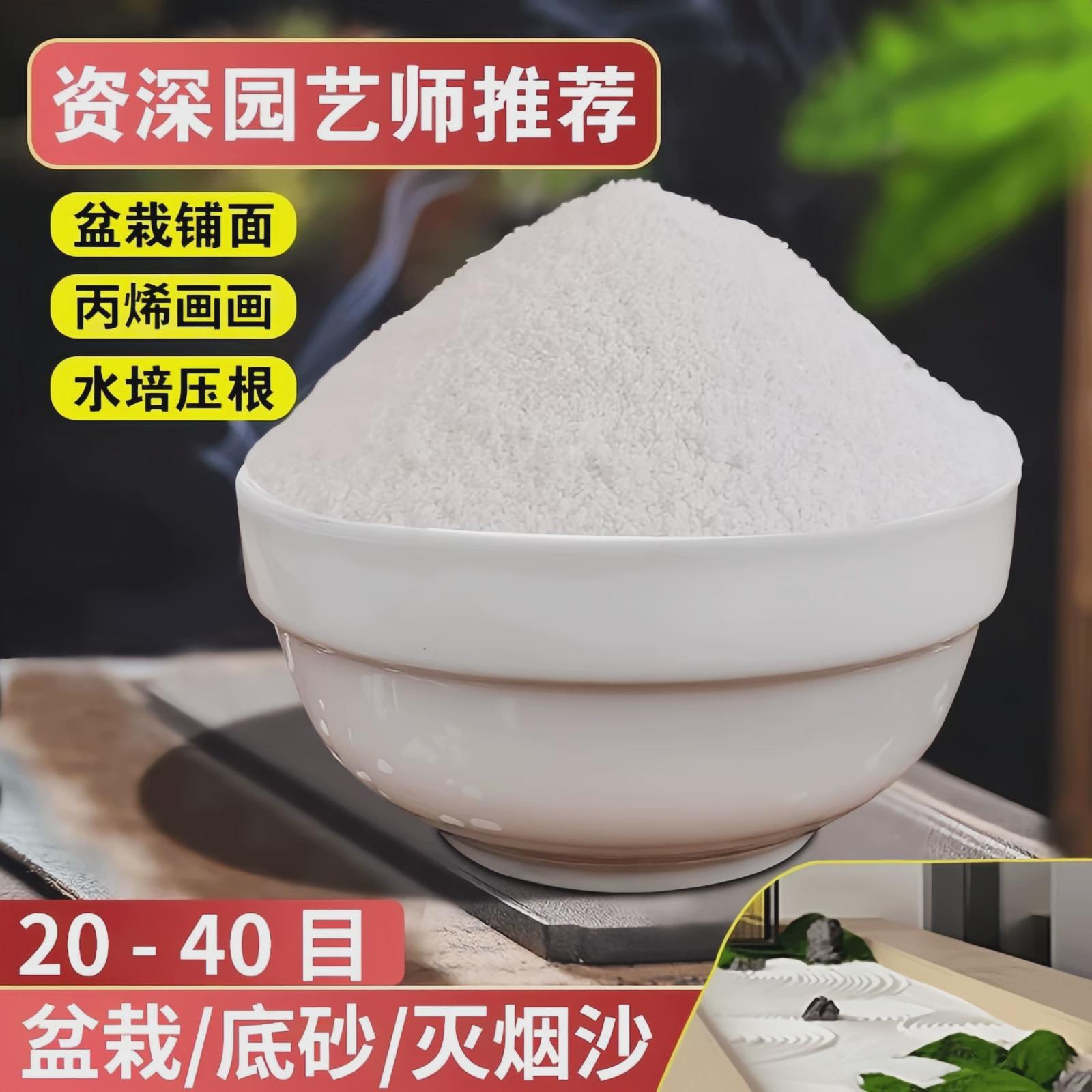 天然白石子庭院铺路鹅卵石白色石子颗粒小白石头阳台造景景观砾石