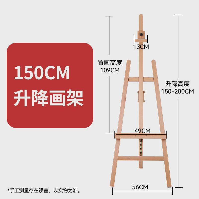 美术广告展示架榉木抽屉画架可折叠收纳素描写生油画箱体画架专用