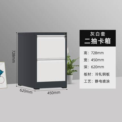 办公室铁皮柜挂劳柜文件柜a4fc卡快挂箱捞抽屉档案合同柜带锁矮柜