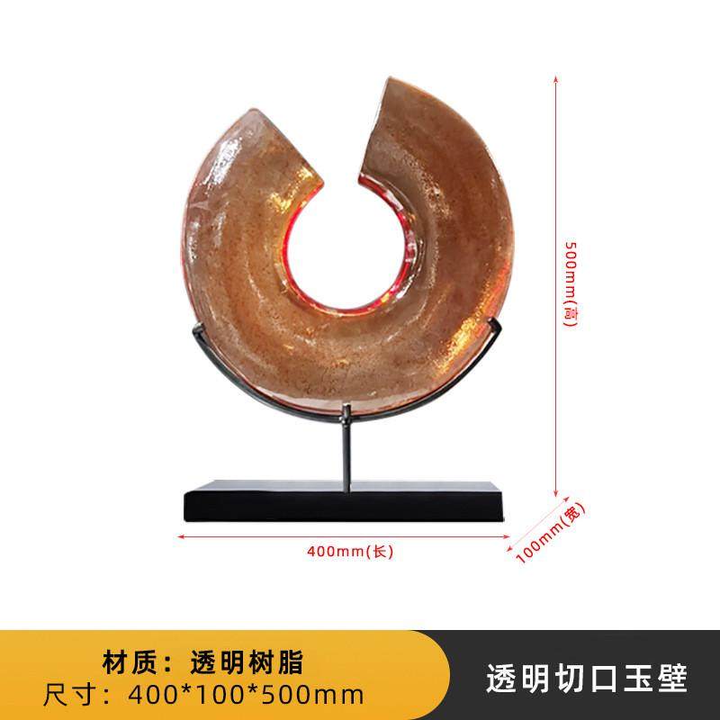 大型酒店大堂玄关透明切口雕塑玉壁创意落地树脂雕塑礼品摆件装饰