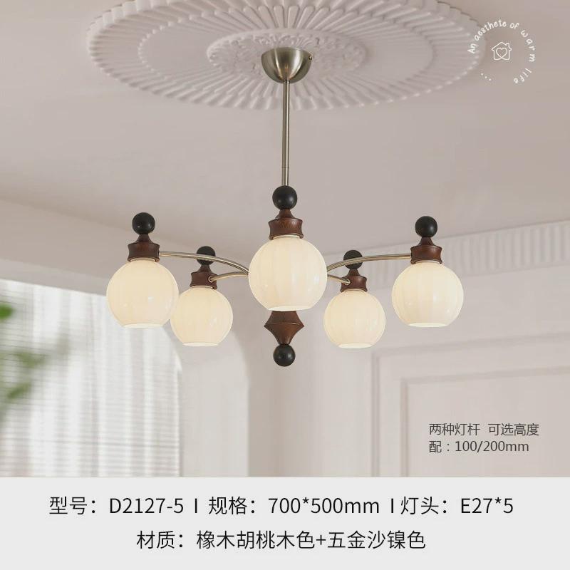 法式中主卧客厅吊灯复古胡桃木色新款灯饰设计师高级感古风灯2127
