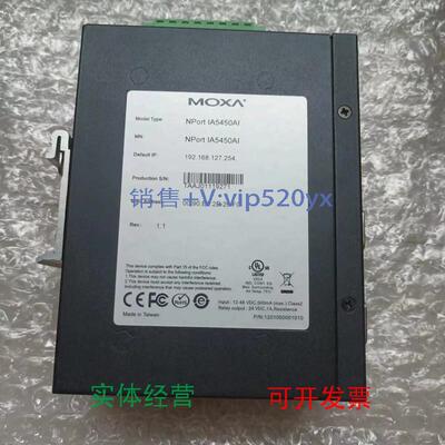 现货供应摩莎交换机NPort5610-16/NPortIA5250A/NPort53202A-T全
