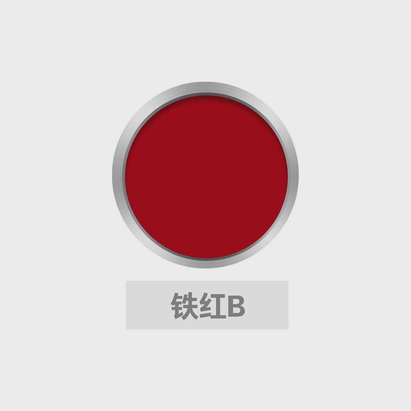 高浓度水性工业级色浆可调色内外墙建筑美术浓缩涂料防水色浆涂料