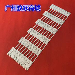 康佳LED55K35A LED55R6200U LED55K35U灯条LED55M2600B 35020481