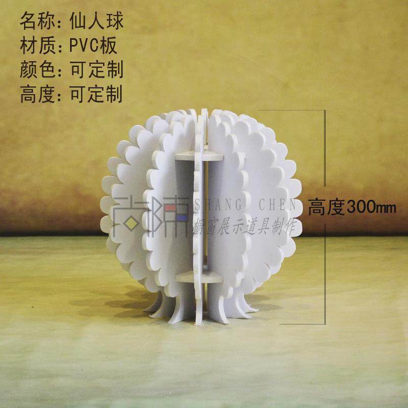 大型PVC仿真仙人掌仙人树仙人球模型北欧风商场装饰橱窗植物道具