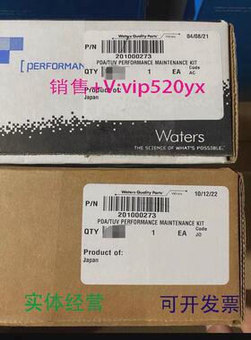 现货供应全新未拆封沃特世waters氘灯：货号201000273，特价，售
