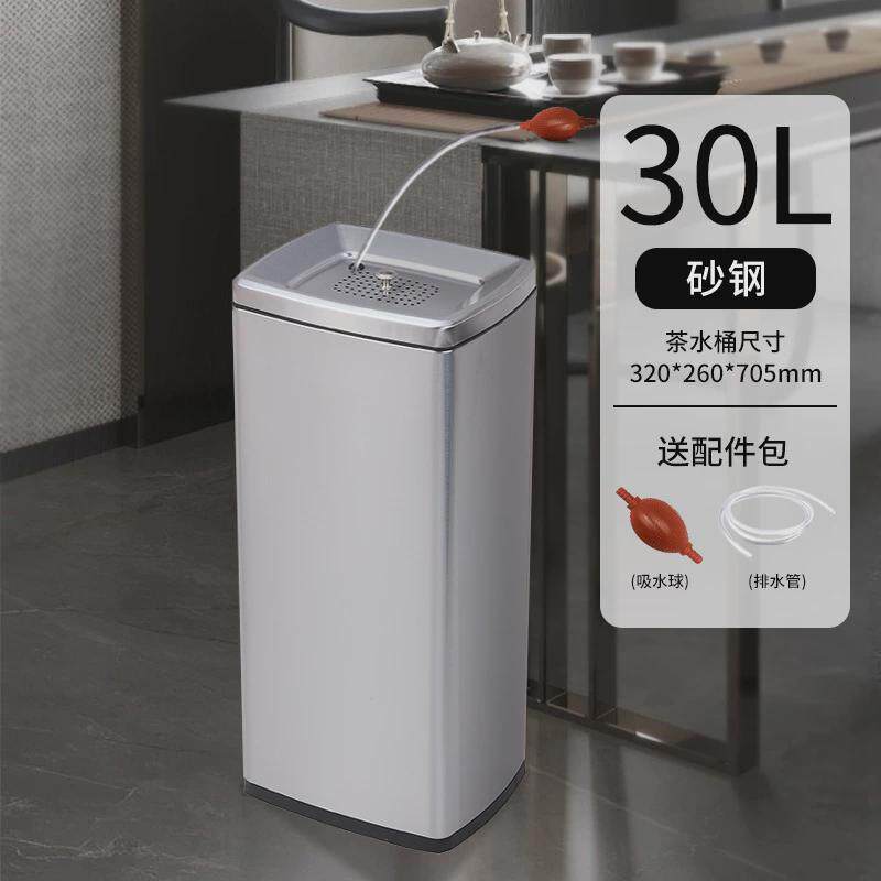 不锈钢茶水桶茶叶客厅家用茶几方形垃圾桶带盖办公室茶渣桶废水桶