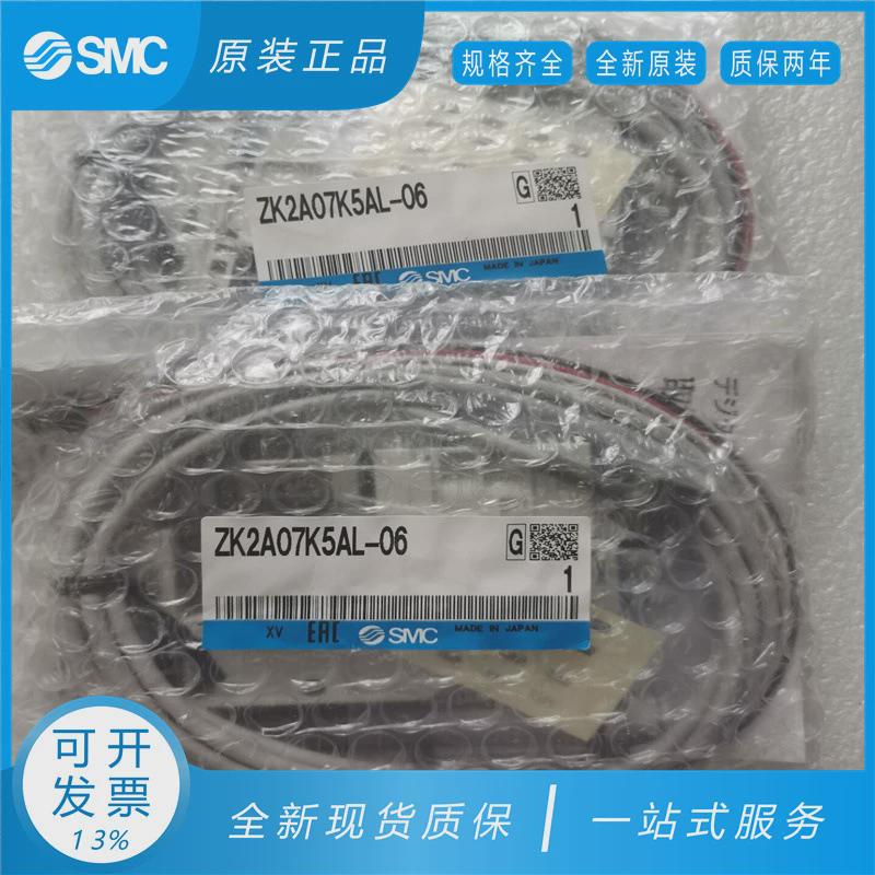 热销SMC真空发生器ZK2A07K5AL-06ZK2A10K5ALA-0615KWZK2A12K5AL-0