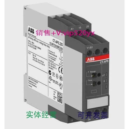 现货供应ABB时间继电器CT-APS.22S,2c/o,24-48VDC,24-240VAC
