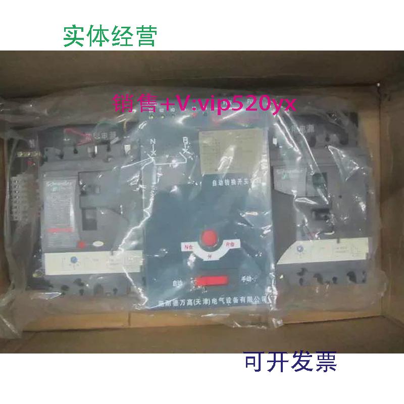 现货供应WATSNA-100/100.3CBR3P100A施耐德双电源自动切换开关