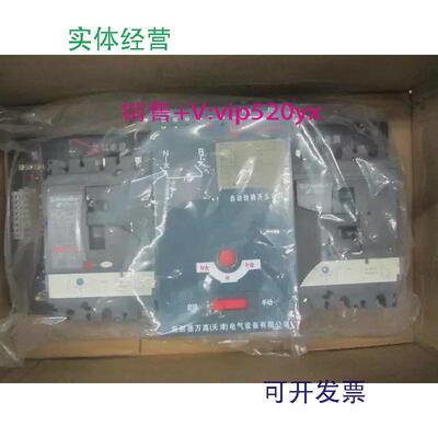 现货供应WATSNA-100/100.3CBR3P100A施耐德双电源自动切换开关