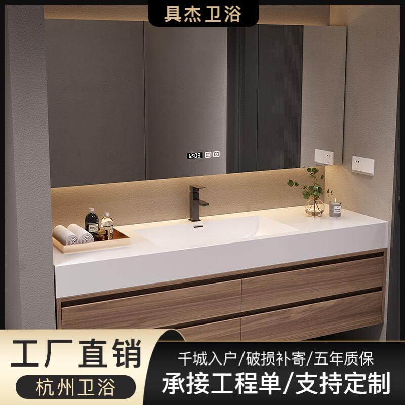 岩板无缝陶瓷一体盆浴室柜组合现代简约卫生间洗手台洗脸盆洗漱台