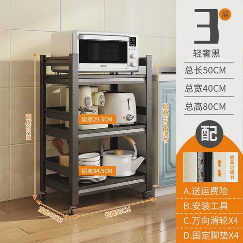 储物货架多层微波炉烤箱多功能置物架锅架锅具收纳家用厨房置物架