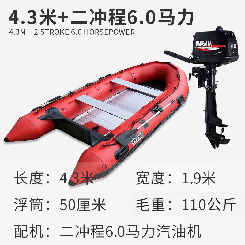 兆越钓鱼金刚冲锋舟橡皮艇铝合金底红高速艇路亚加厚充气船救生艇