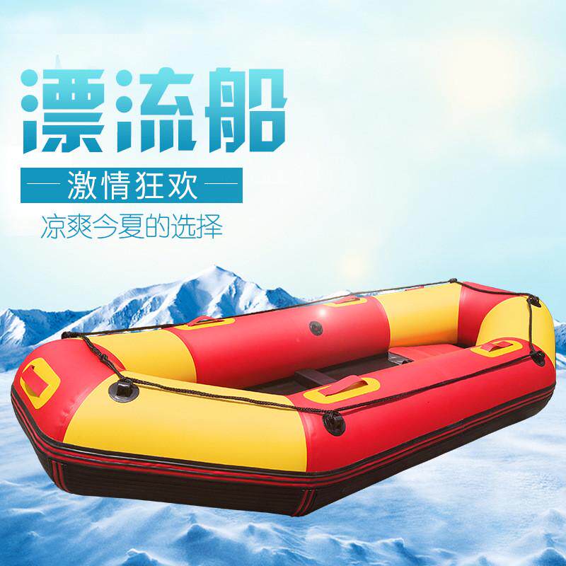 皮划艇橡皮艇加厚钓鱼船耐磨硬底冲锋舟气垫充气船景区救生漂流船