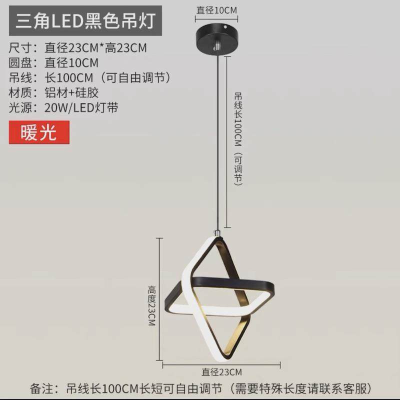 北欧创意LED餐厅吊灯现代简约客厅床头卧室餐桌吧台圆环网红灯具,家装灯饰光源,餐厅吊灯,淘宝优惠券,粉丝福利购,淘宝优惠卷