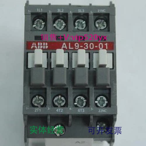 现货供应ABB直流接触器AL9-30-0124VDC
