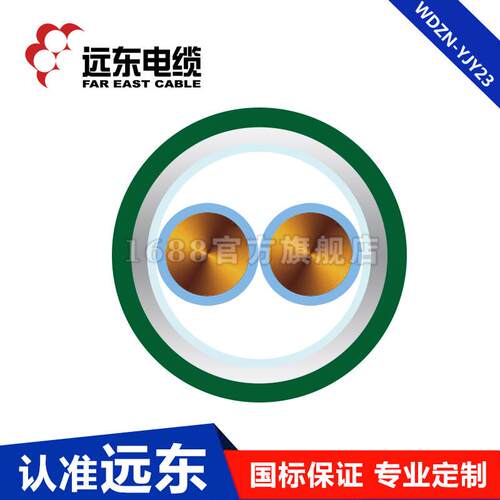 工业/耐火/阻燃铜铝芯铠装电缆(abc)yjy232*16远东nhz
