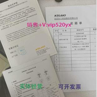 L3KYLAND东土工控光纤收发器 ST05 现货供应KOM300F 1M2T