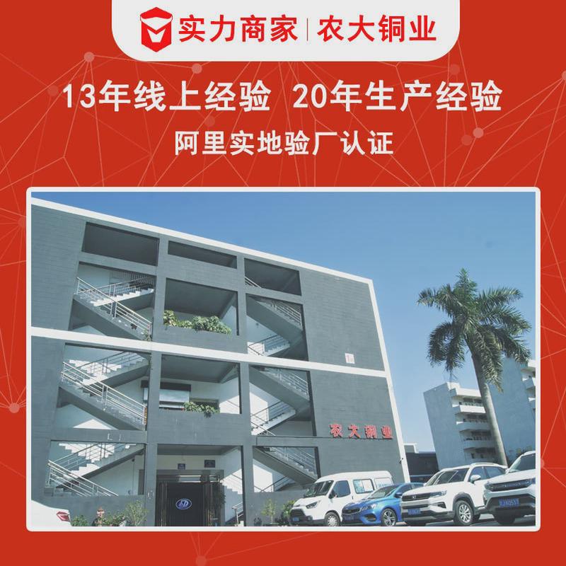 红铜棒厂家直经接地无氧铜棒Φ30mm紫铜棒t2y2导电14mm实心纯铜棒