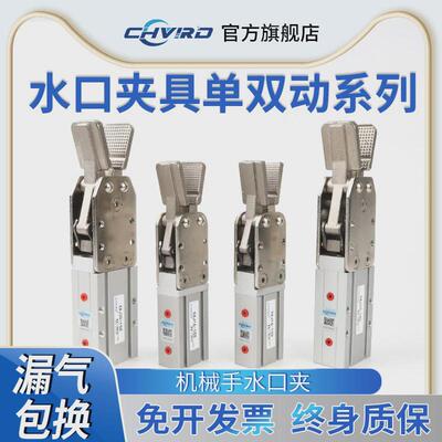 机械手夹具1615d水口夹注气缸气动夹手指塑机单双动1615s气动夹子