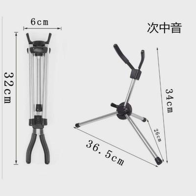 降e调中音降b调次中音萨克斯支架小弯管高音支架可折叠便携支架