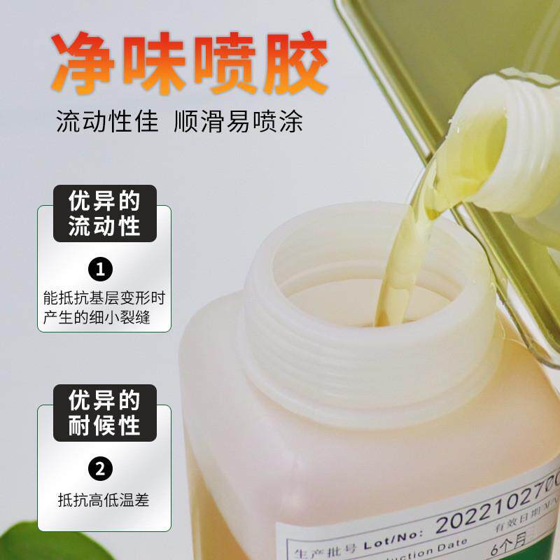厂家现货海绵喷胶床垫沙发复合型地毯皮革木板粘黏剂胶水喷胶批发