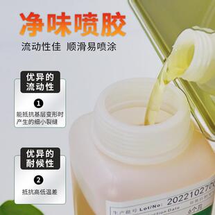 厂家现货海绵喷粘床垫沙发复合型胶水皮革木板胶黏剂地毯喷胶批发