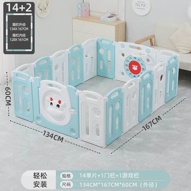益海围栏儿童游戏围栏宝宝防护栏婴幼儿爬行垫围栏学步围栏栅栏,玩具/童车/益智/积木/模型,爬行垫,淘宝优惠券,粉丝福利购,淘宝优惠卷