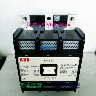现货供应ABBEH550