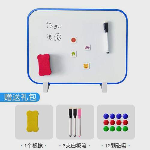 小黑板桌面小白板软边写字板支架式双面儿童家用可擦写迷你记事板