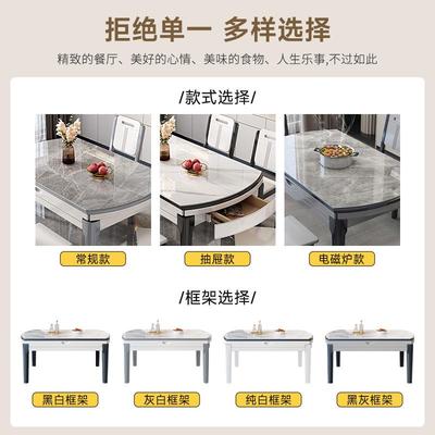 圆桌实木岩板餐桌椅组合简约家用小户型伸缩折叠吃饭桌子可变轻奢