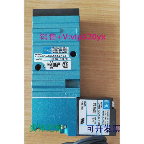 现货供应全新的MAC411A-DOA-DM-DDAA-1BA议价