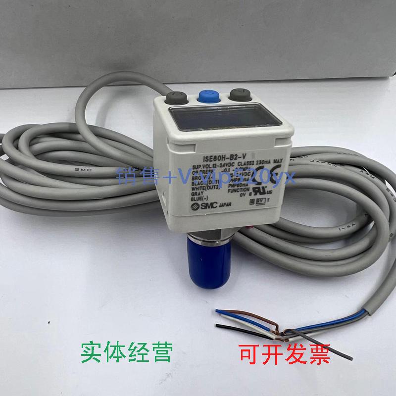 现货供应日本SMC高精度气动数字式压力开关ISE80H-B2-V现货销售