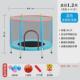 蹦床儿童健身小型蹦蹦床家庭成人带护栏小孩弹跳床户外室内奔奔床