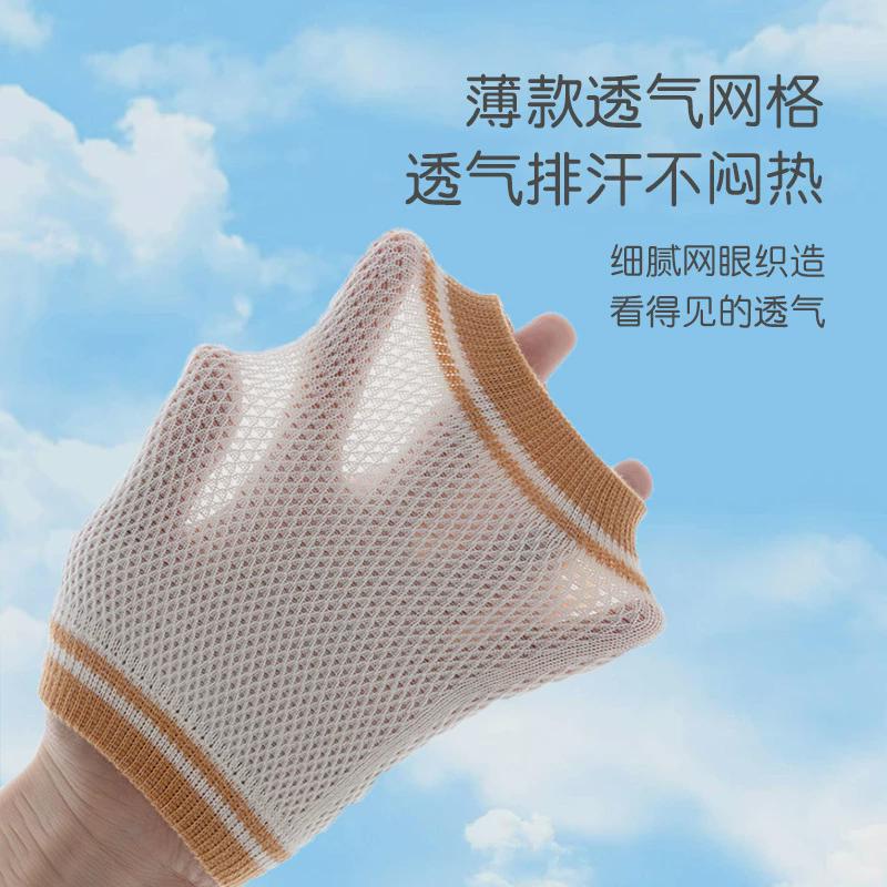 严选宝宝护膝夏季轻薄棉幼童膝盖袜套防摔防脱落男女婴儿爬行护具