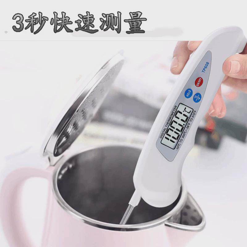 食品温度计测水温计奶瓶粉食物高精度烘焙熬糖厨房油温表油炸商用