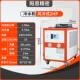 工厂降温制冷机智能风冷式 水控温模具冷机冷冻机注塑工业冷水机