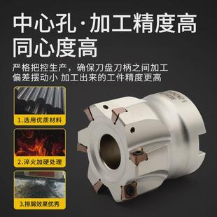TE90快进给直角开粗铣刀盘双面刀片4NKT060308R加工中心平面刀盘