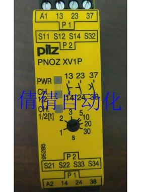 议价现货全新原装正品皮尔兹继电器PILZ PNOZ XV1P 777601 24VDC
