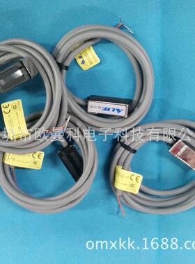 热销元利感应开关磁性开关富光电开关al-71r