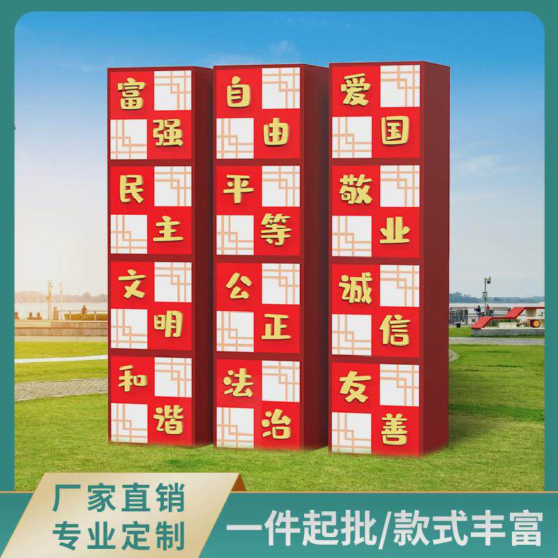 景观字立体字3d户外不锈钢字体落地双面字斜坡发光字广告字3D字牌