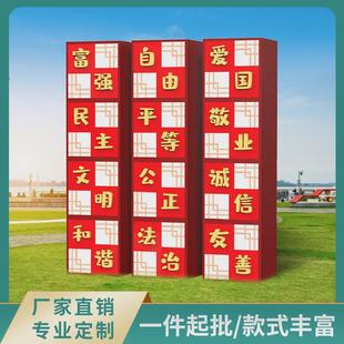 字牌字立体字3d户外不锈钢字体落地双面字斜坡发光字广告字3d景观